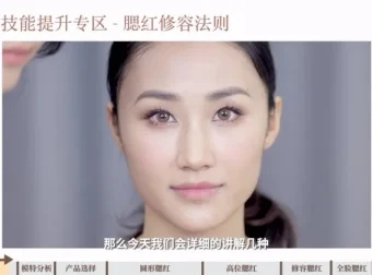毛戈平美妆学院：零基础39节系统美妆教程，从入门到精通
