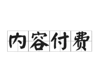 全网付费文章合集 – 大佬文集圈（2025年8月最新更新）