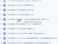 鲍鹏山私塾课：《论语》精讲