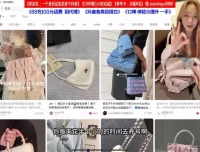 小红书淘宝开店运营实操课：选品、爆款笔记与店铺引流全攻略