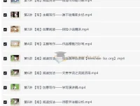 2025 卢方远小学语文六年级 A+班（小升初）