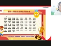 2024高三谢欣然语文菁英班：诗歌阅读、作文模板与新题型突破课程