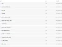 系统架构设计师精讲班视频教程：构建系统架构知识与实战体系