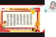 2024高三谢欣然语文菁英班：诗歌阅读、作文模板与新题型突破课程