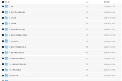 系统架构设计师精讲班视频教程：构建系统架构知识与实战体系
