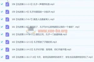 鲍鹏山私塾课：《论语》精讲