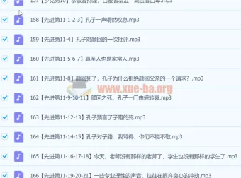 鲍鹏山私塾课：《论语》精讲