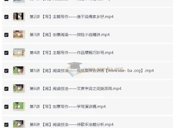 2025 卢方远小学语文六年级 A+班（小升初）