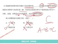 2025国考齐麟行测刷题班：精准提分，高效备考