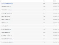 沈剑-关于即时通讯架构的课程