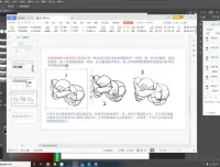 立方甲2021年包装设计高级培训课程