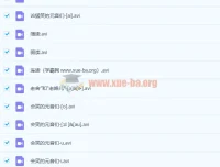 英语音标入门视频教程