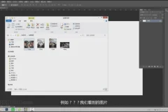 Photoshop商业海报合成教程