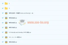 牛津阅读树1-11级PDF、MP3、点读包等资源