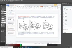 立方甲2021年包装设计高级培训课程