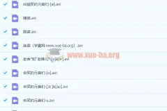 英语音标入门视频教程