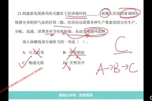 2025国考齐麟行测刷题班：精准提分，高效备考