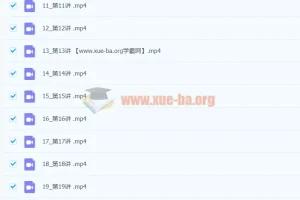 零基础入门泰语语音课程