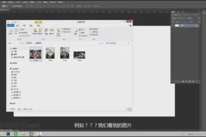Photoshop商业海报合成教程
