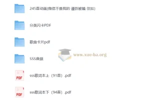 英语启蒙SSS儿歌：视频、音频、打卡与卡片资源，助力小朋友磨耳朵