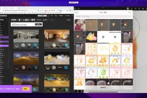 白老板Nomad建模iPad课程（2022第2期）