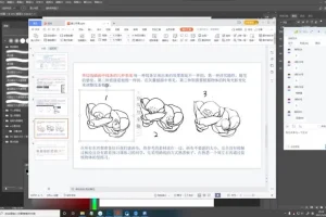 立方甲2021年包装设计高级培训课程