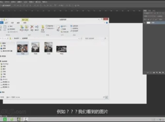 Photoshop商业海报合成教程