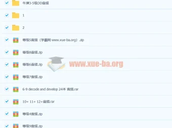 牛津阅读树1-11级PDF、MP3、点读包等资源