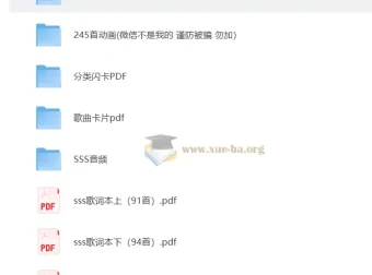 英语启蒙SSS儿歌：视频、音频、打卡与卡片资源，助力小朋友磨耳朵