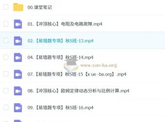 2025初三中考物理：李海涛暑假班与秋季班课程