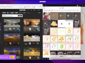 白老板Nomad建模iPad课程（2022第2期）