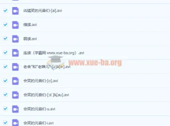 英语音标入门视频教程