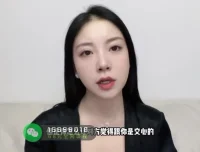 21堂鬼谷子攻心术：职场社交谈判实战课程