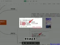 AI治愈系漫画制作教程：小白零基础轻松上手与盈利