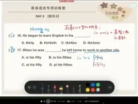 零基础英语语法全攻略：100课 + 50天特训营课程