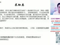 许纪跃2025高一物理全年系统班：讲透力学与天体运动