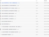 青岛世平婚礼场布后期修图调色教程：从基础到实战