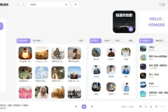 方格音乐：免费无损音乐播放器