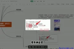 AI治愈系漫画制作教程：小白零基础轻松上手与盈利