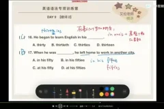 零基础英语语法全攻略：100课 + 50天特训营课程