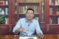 职场汇报技巧：三根葱教你高效打动领导课程