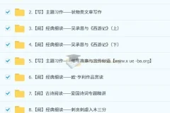 2025 小学语文五年级（秋上·部编版·A+）培训班资源