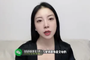 21堂鬼谷子攻心术：职场社交谈判实战课程