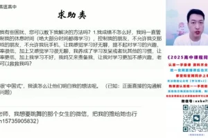 许纪跃2025高一物理全年系统班：讲透力学与天体运动