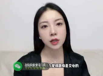 21堂鬼谷子攻心术：职场社交谈判实战课程