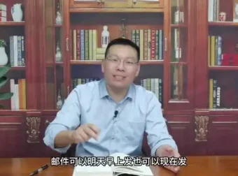 职场汇报技巧：三根葱教你高效打动领导课程