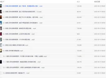 青岛世平婚礼场布后期修图调色教程：从基础到实战