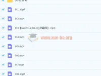 柴森八年级物理暑假班（初二）10讲完结带讲义