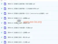 2024高三高考数学贾帅S寒假班课程