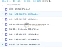 谢欣然2026年高一高中语文暑假班与秋季班